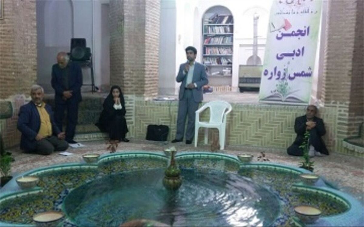 مراسم گشایش انجمن ادبی شمس زواره برگزار شد