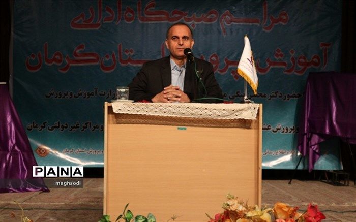 حرکت به سمت خصوصی سازی مدارس