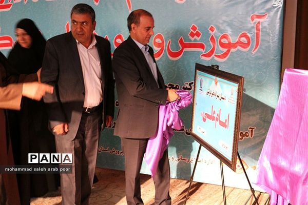 رونمایی از تابلوها و کتب مدارس غیر انتفاعی توسط مدیرکل مدارس غیر انتفاعی وزارت آموزش و پرورش