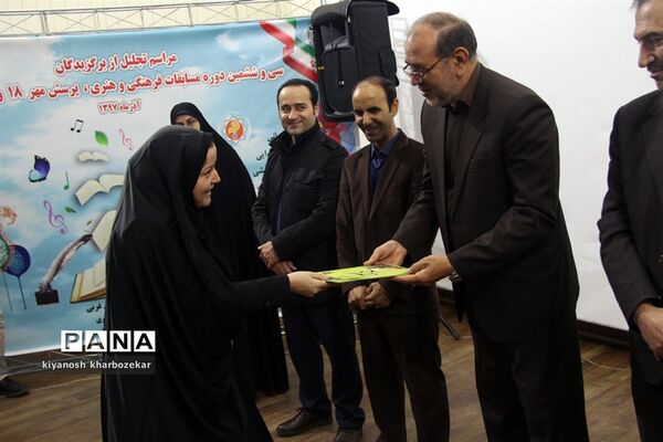 آیین تجلیل از نفرات برتر سی و ششمین دوره مسابقات فرهنگی و هنری و پرسش مهر رئیس جمهوری در ارومیه