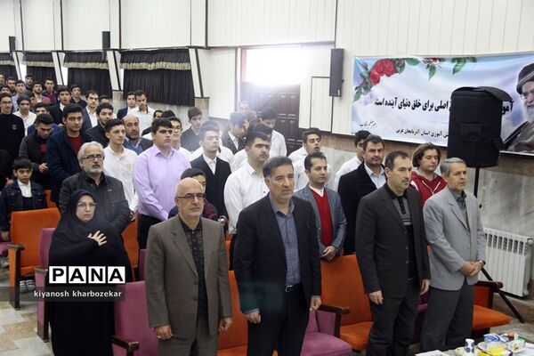 آیین تجلیل از نفرات برتر سی و ششمین دوره مسابقات فرهنگی و هنری و پرسش مهر رئیس جمهوری در ارومیه