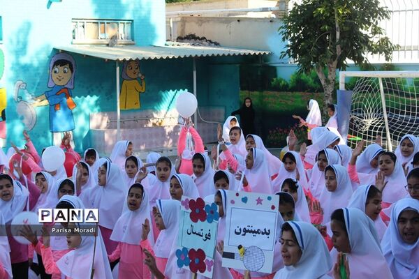 افتتاحیه المپیاد درون مدرسه ای دبستان شهید فولادی 2  بوشهر