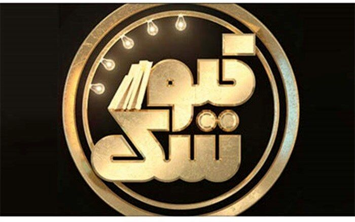 چرا هر چه شوخی جنسی در فیلم ها بیشتر می شود فروش بالاتر میرود؟