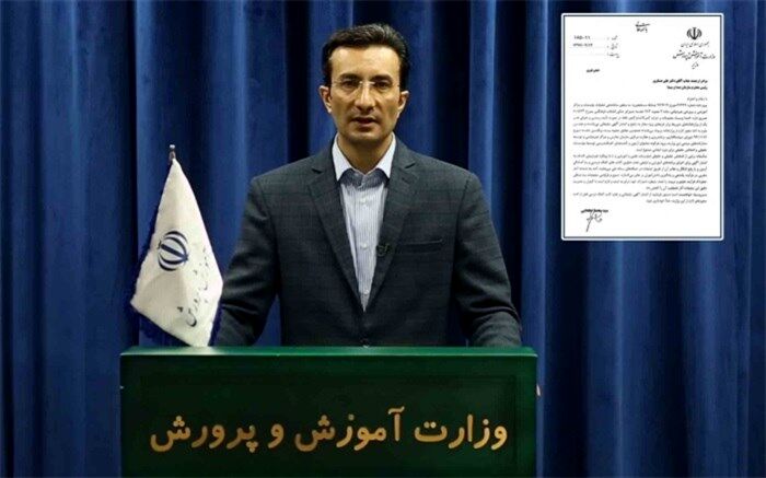 واکنش آموزش‌وپرورش به رفتار غیرمسئولانه بازرگانی صداوسیما: نگران مسمومیت تربیتی دانش آموزان هستیم