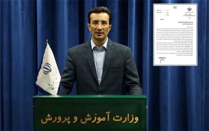 واکنش آموزش‌وپرورش به رفتار غیرمسئولانه بازرگانی صداوسیما: نگران مسمومیت تربیتی دانش آموزان هستیم