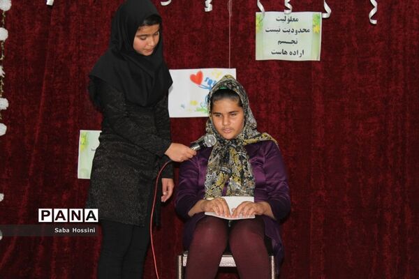 مراسم تجلیل از دانش‌آموزان معلول به میزبانی دبیرستان قاضی در گله‌دار فارس