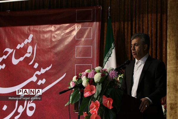 افتتاح سینما کانون درآموزش و پرورش منطقه یک تهران