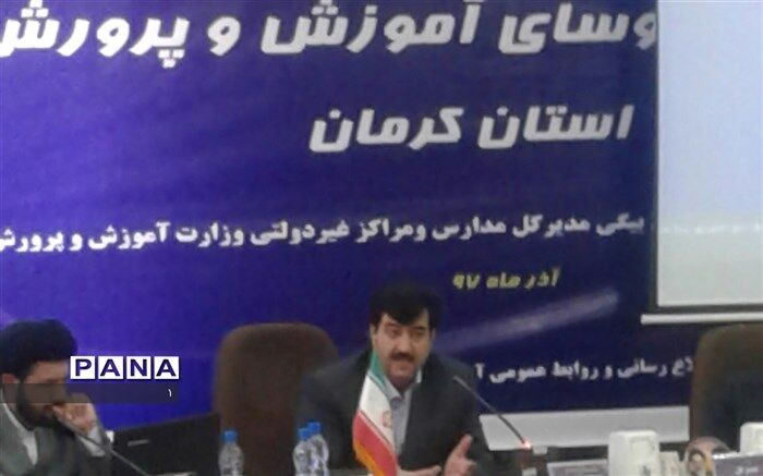 آموزش و پرورش دستگاهی موفق در تمام عرصه ها