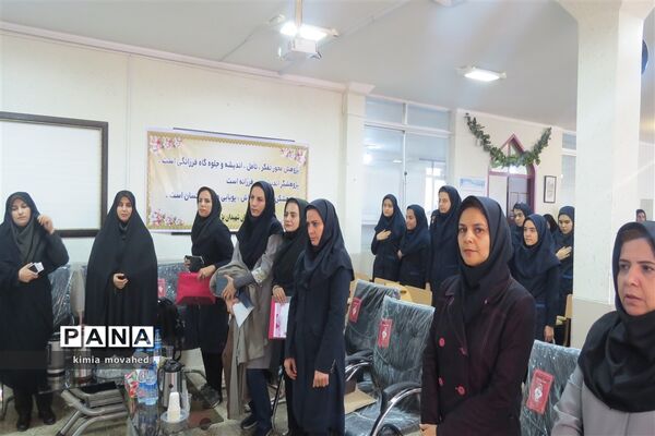 افتتاحیه مدارس پژوهنده در شیراز
