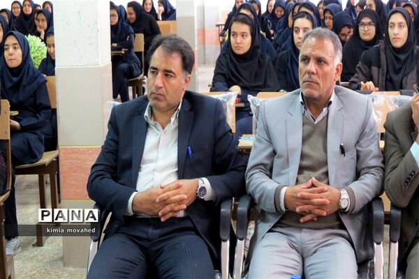 افتتاحیه مدارس پژوهنده در شیراز