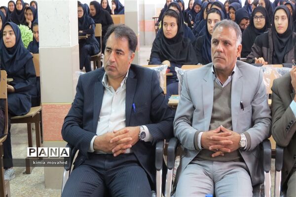 افتتاحیه مدارس پژوهنده در شیراز