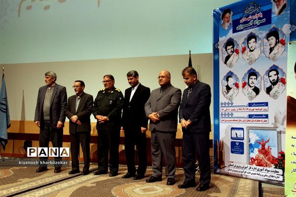 مراسم یادواره شهدای سواد‌آموزی آذربایجان غربی در ارومیه