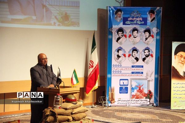 مراسم یادواره شهدای سواد‌آموزی آذربایجان غربی در ارومیه