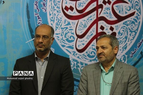 مراسم نمادین هفته بزرگداشت قرآن، عترت و نماز