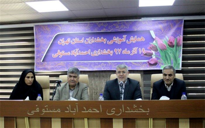 سرپرست استانداری تهران :وحدت و همدلی مهم‌ترین سرمایه ملی ایرانیان است