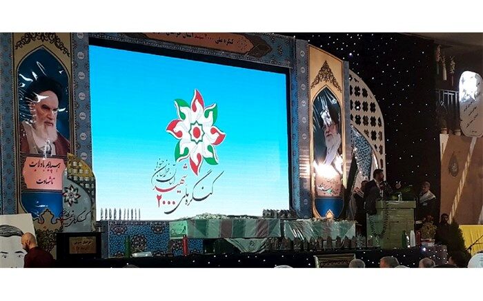 2شهیدگمنام ،مهمان 2000شهیداستان خراسان جنوبی