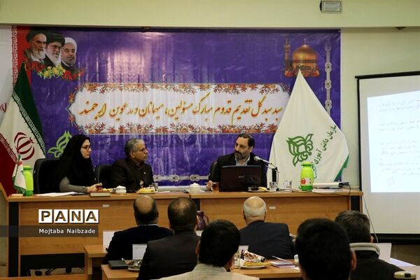 کارگاه آموزشی کارشناسان مالی سازمان دانش‌آموزی خراسان رضوی