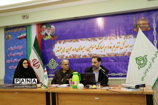 کارگاه آموزشی کارشناسان مالی سازمان دانش‌آموزی خراسان رضوی