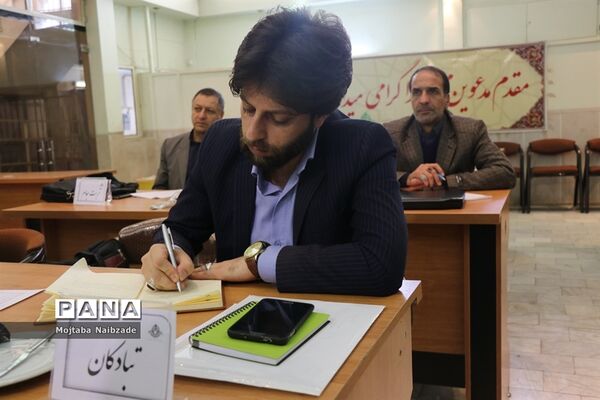 کارگاه آموزشی کارشناسان مالی سازمان دانش‌آموزی خراسان رضوی