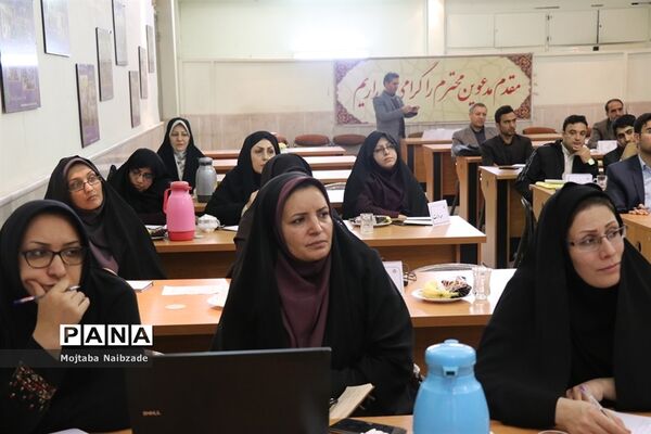 کارگاه آموزشی کارشناسان مالی سازمان دانش‌آموزی خراسان رضوی