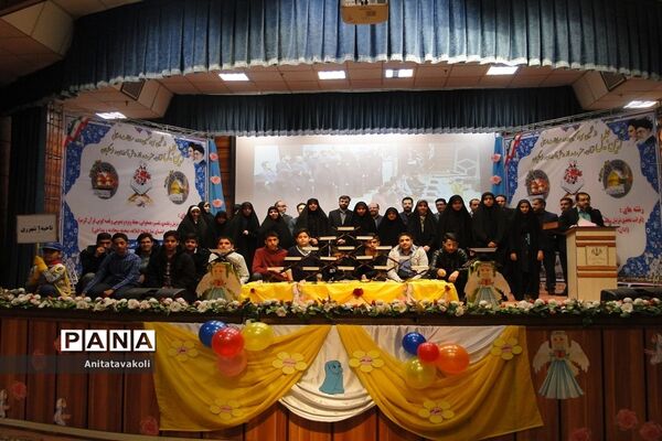 آیین اختتامیه سی وششمین دوره مسابقات قرآن، عترت و نماز