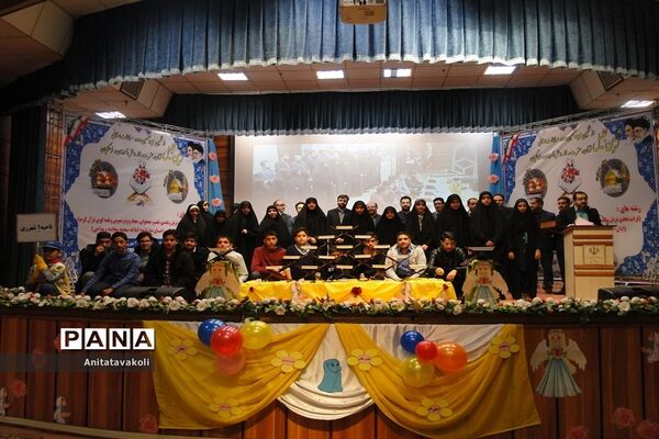 آیین اختتامیه سی وششمین دوره مسابقات قرآن، عترت و نماز