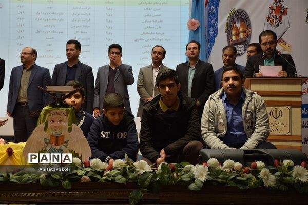 آیین اختتامیه سی وششمین دوره مسابقات قرآن، عترت و نماز