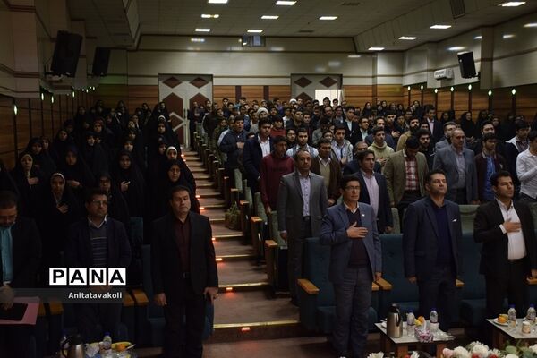 آیین اختتامیه سی وششمین دوره مسابقات قرآن، عترت و نماز