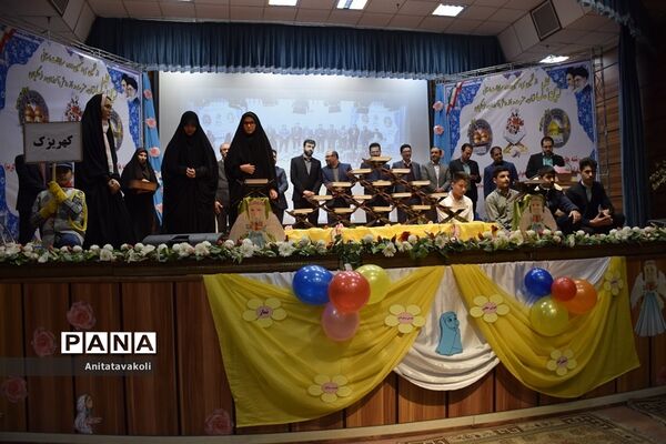 آیین اختتامیه سی وششمین دوره مسابقات قرآن، عترت و نماز