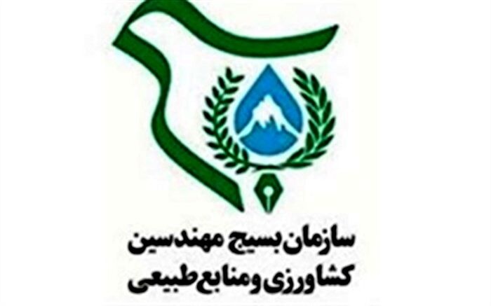 مسئول سازمان بسیج مهندسان کشاورزی و منابع طبیعی استان خراسان جنوبی: اجرای طرح اعتلای بسیج همگام با کشاورز در روستا های خراسان جنوبی