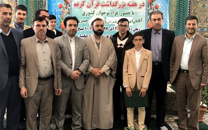 برگزاری محفل انس با قرآن دانش آموزی در مسجد دماوند