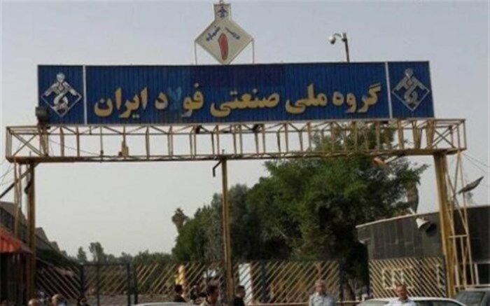 بازگشت گروه ملی فولاد به چرخه تولید از فردا