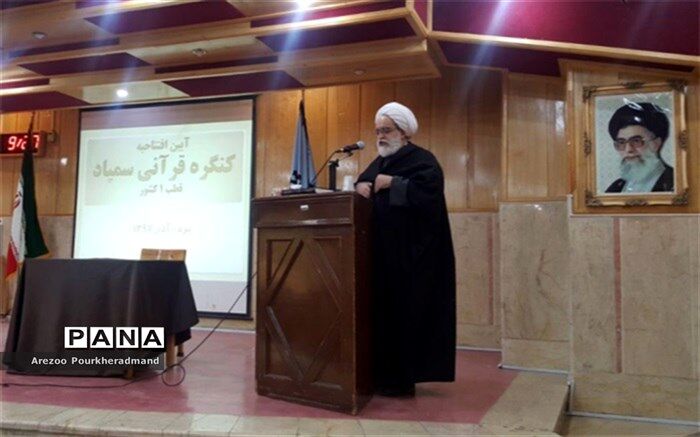 قرآن کتابی است که همه نظامات تکوین و تشریع در آن آمده است