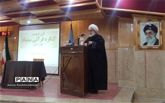 قرآن کتابی است که همه نظامات تکوین و تشریع در آن آمده است