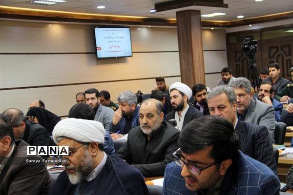 ستاد چهلمین سالگرد پیروزی انقلاب اسلامی