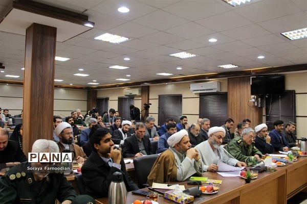 ستاد چهلمین سالگرد پیروزی انقلاب اسلامی