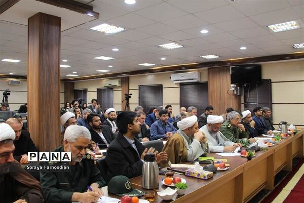 ستاد چهلمین سالگرد پیروزی انقلاب اسلامی