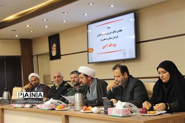 ستاد چهلمین سالگرد پیروزی انقلاب اسلامی