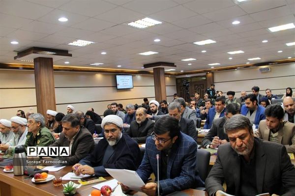 ستاد چهلمین سالگرد پیروزی انقلاب اسلامی