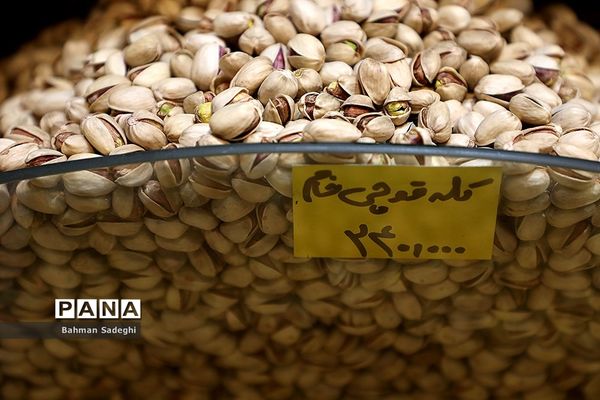 بازار خرید شب یلدا