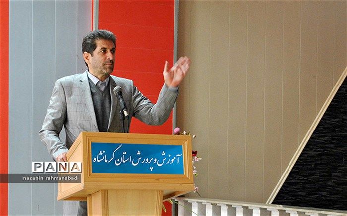 مدیر کل آموزش و پرورش استان کرمانشاه: ارتقای کیفی مدارس غیر دولتی با تعامل همه‌جانبه میسر می‌شود