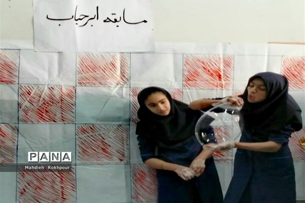 برگزاری جشن یلدا در دبیرستان متوسطه اول فخرالزمان قریب