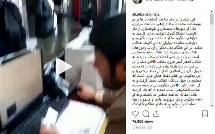 طنز/ برخورد با کارمند گمرک بدون دوربین مداربسته و موبایل