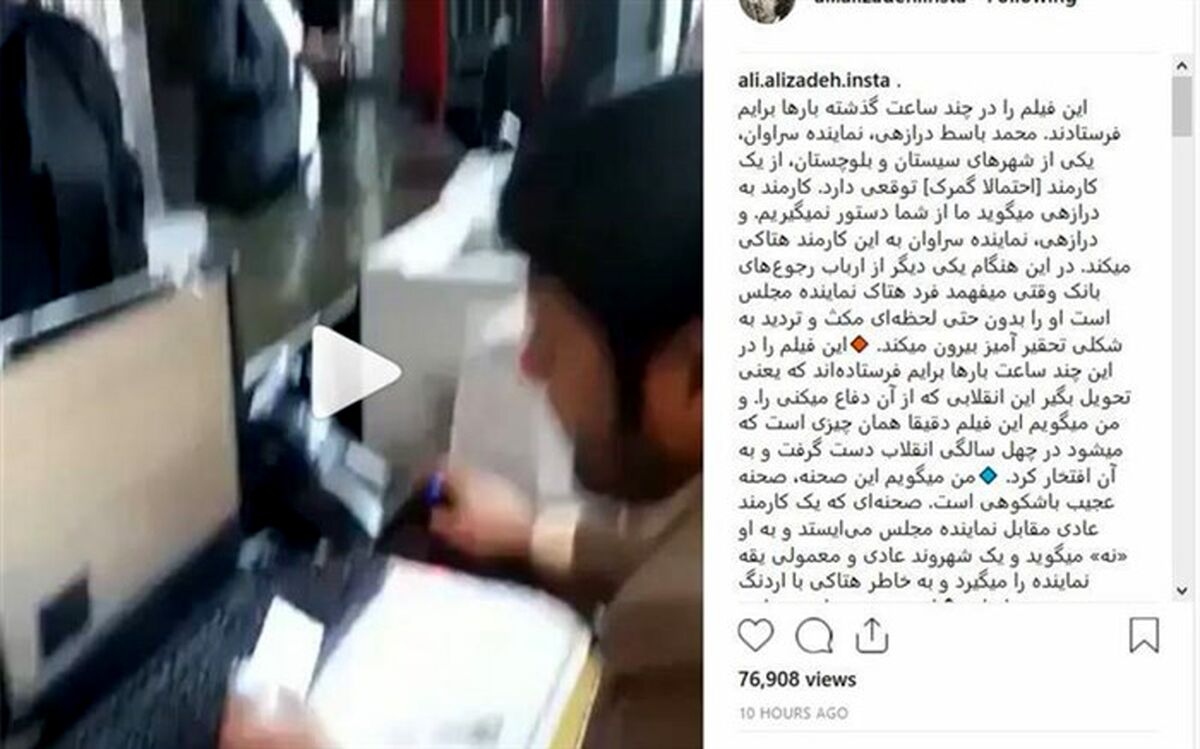 طنز/ برخورد با کارمند گمرک بدون دوربین مداربسته و موبایل