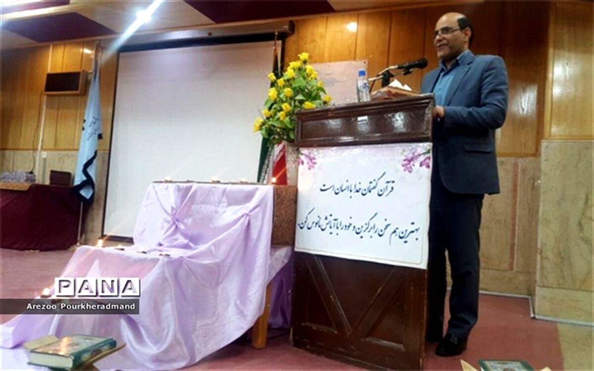 مدیرکل آموزش و پرورش استان یزد: انس با قرآن باید در عمل و رفتار نمود پیدا کند
