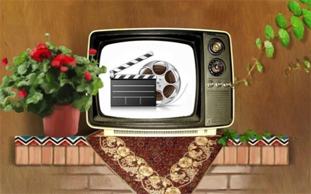آخرین روز‌های پاییزی با فیلم‌های سینمایی تلویزیون