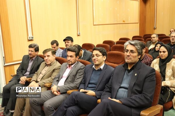همایش استانی تجلیل از برگزیدگان حوزه تحقیق و پژوهش اداره کل آموزش و پرورش خراسان رضوی