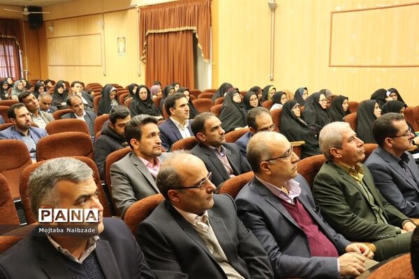 همایش استانی تجلیل از برگزیدگان حوزه تحقیق و پژوهش اداره کل آموزش و پرورش خراسان رضوی