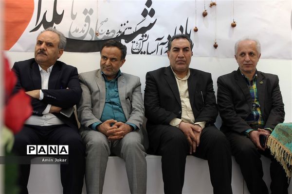 آیین باستانی یلدا در معاونت پرورشی و فرهنگی اداره کل آموزش و پرورش استان فارس