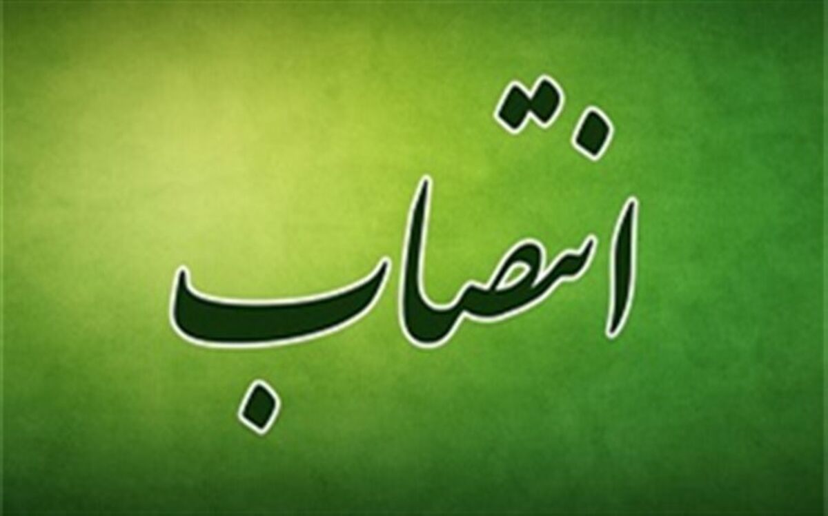مهدی قهرمانی به سمت فرماندار ویژه شهرستان میاندوآب منصوب شد
